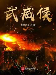 报告总裁：夫人她要上天了白汐雨陆祁封面