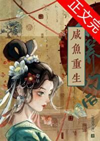 陛下今天也很好哄封面