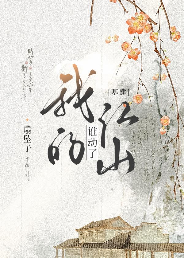 一朝砚遇封面
