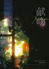 你最好逃远一点封面
