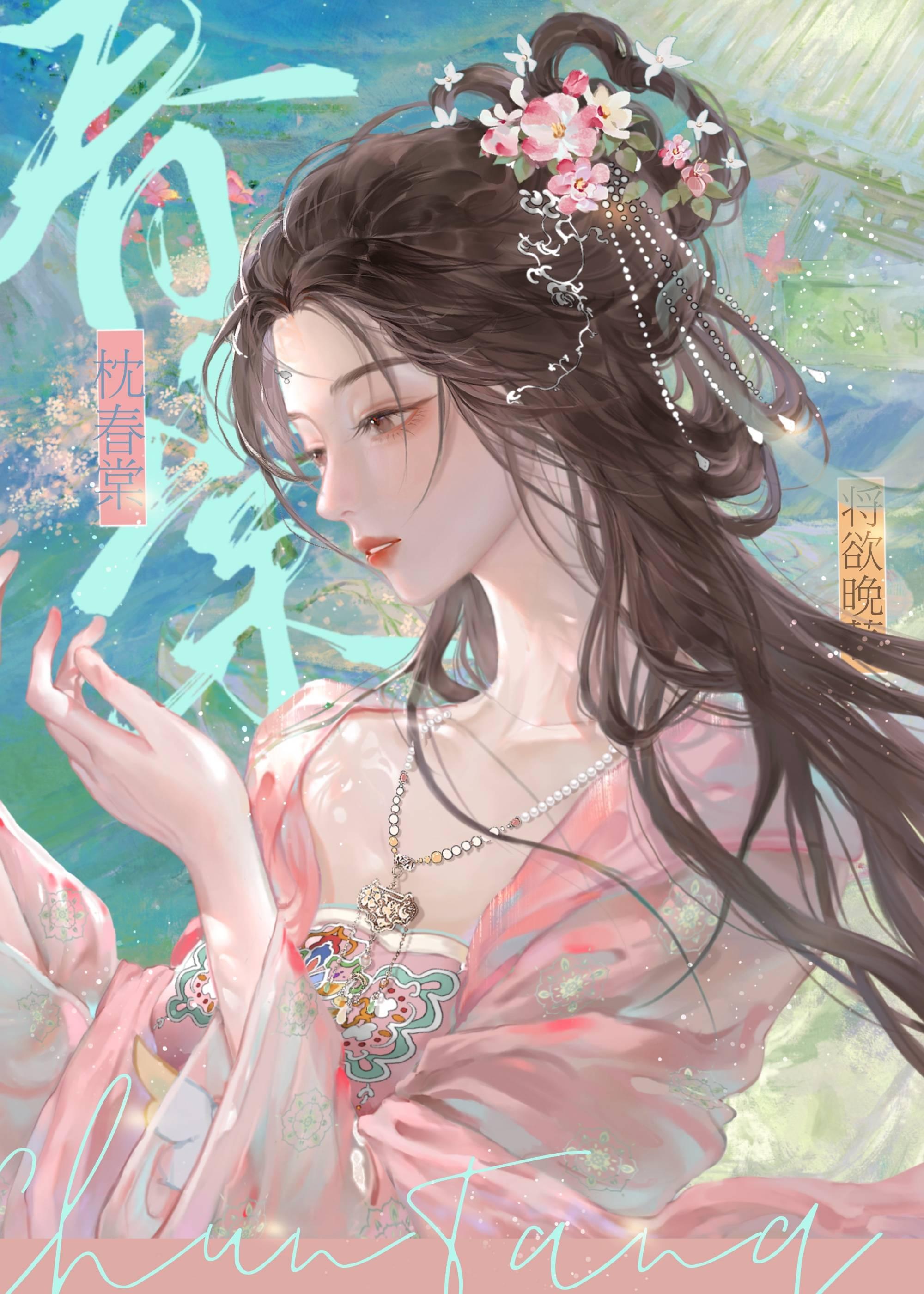吻娇封面