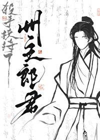 这个杀手垂涎州主郎君封面