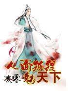 开局退婚绝色未婚妻封面