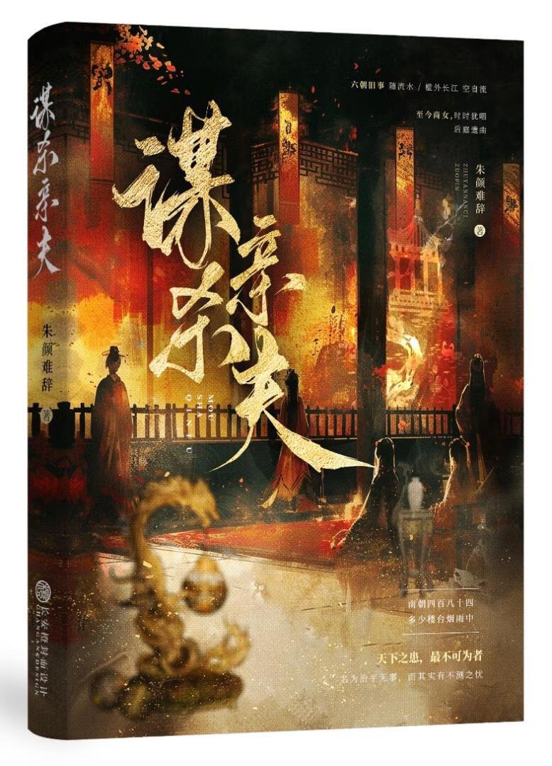 王爷又被气笑了吗封面