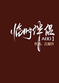 高冷上将被我骗心之后封面