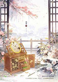 玲珑雪封面