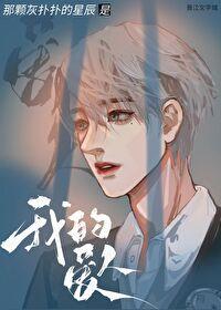 作死炮灰，你别太爱！[快穿]封面