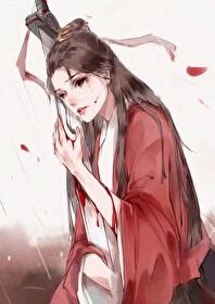 月色尘封匣［综仙侠］封面