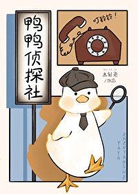 吃瓜神探，屡破奇案封面