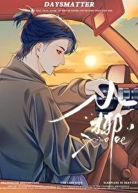 燃潮封面
