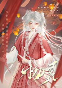 物灵封面