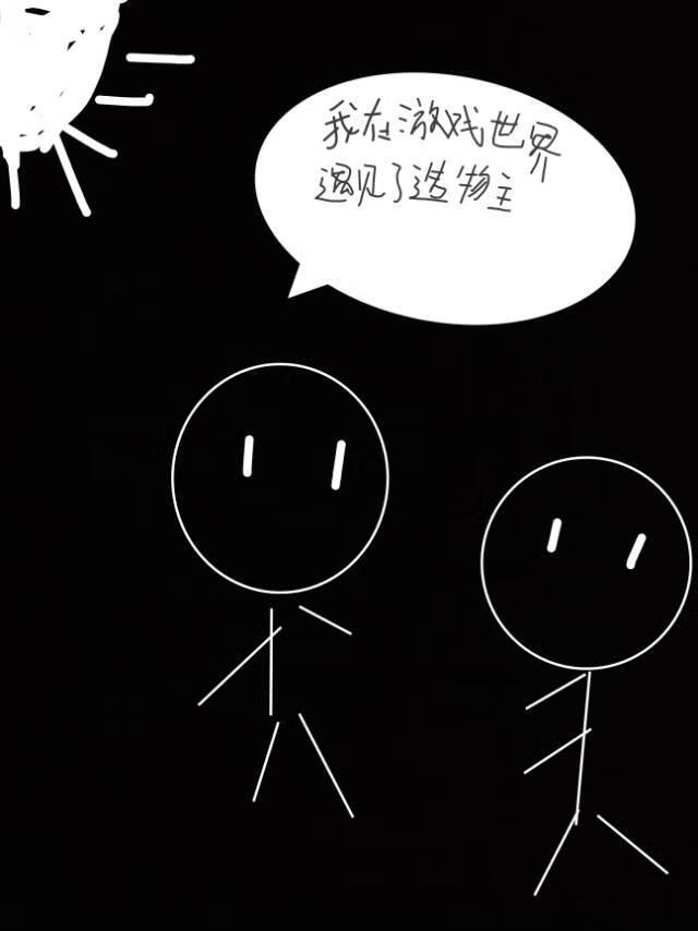 进入恐怖副本后【无限】封面