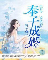 甜蜜前妻离婚无效慕羽晴古斯彦封面