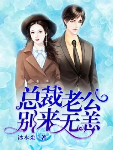 师兄别来无恙封面