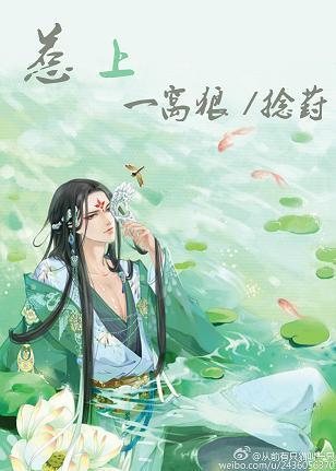 位面愿望师（1）封面