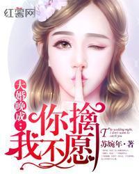 秦思虞唐煜谦封面
