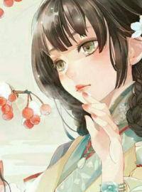 女帝嫁到封面