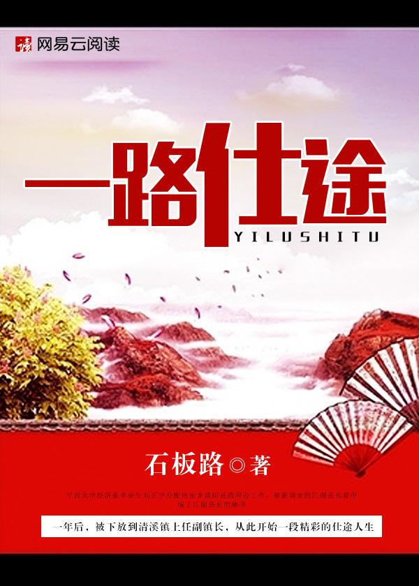 花都多娇封面