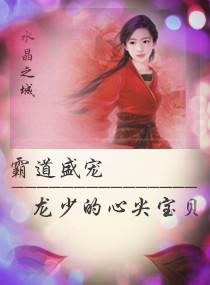 兄妹文裏的恶毒亲妹封面