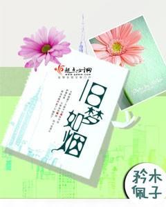 我真的不是故意撩汉封面