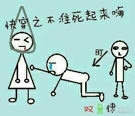 快穿之不准死起来嗨封面