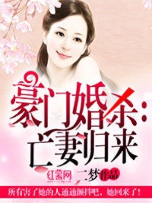 白冷周宁远封面