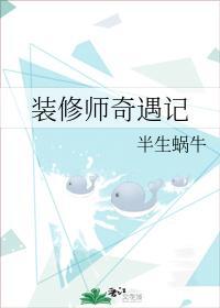 不见覆关封面