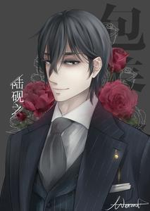 [主攻]包养合约封面