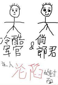 香君封面