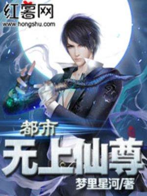 陈凡秦雨娆封面