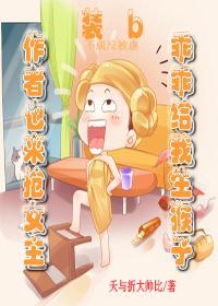 [穿书]作者也来抢女主封面