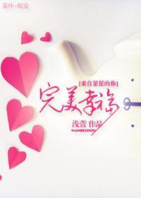 [来自星星的你]完美幸福封面