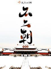 不二朝封面
