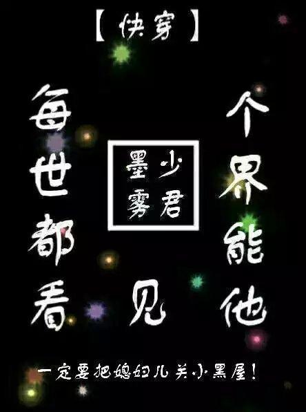 每个世界都会看见他封面