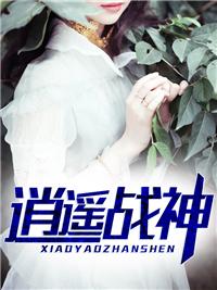 江策丁梦妍.封面
