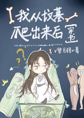 师尊在下［穿书］封面