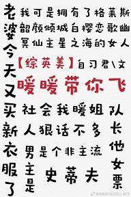 暖暖带你飞封面