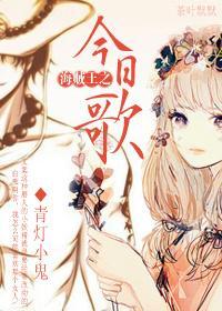 [海贼王]年少不知爱封面