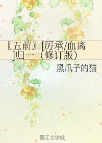 归一封面