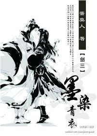 全部落都想和我生孩纸封面