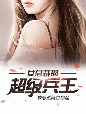 夜风武秦青寒封面