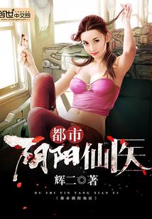 林修封面