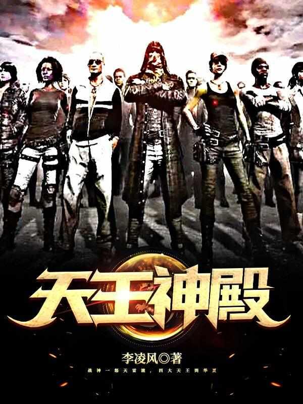 雷傲天商觉儿封面