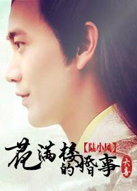 解救大龄男神封面