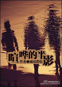 我的男友太随机封面