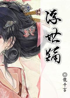 浮世踊封面