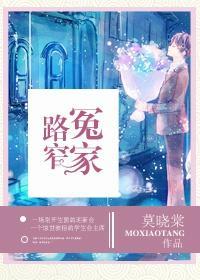 我和男神是冤家封面