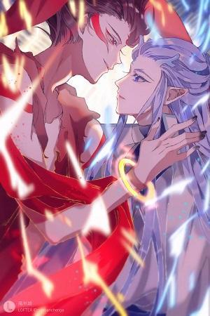 【藕饼】师弟请自重封面