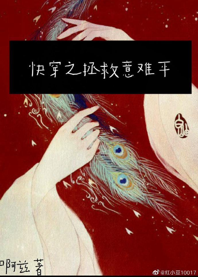 同人世界大作战封面