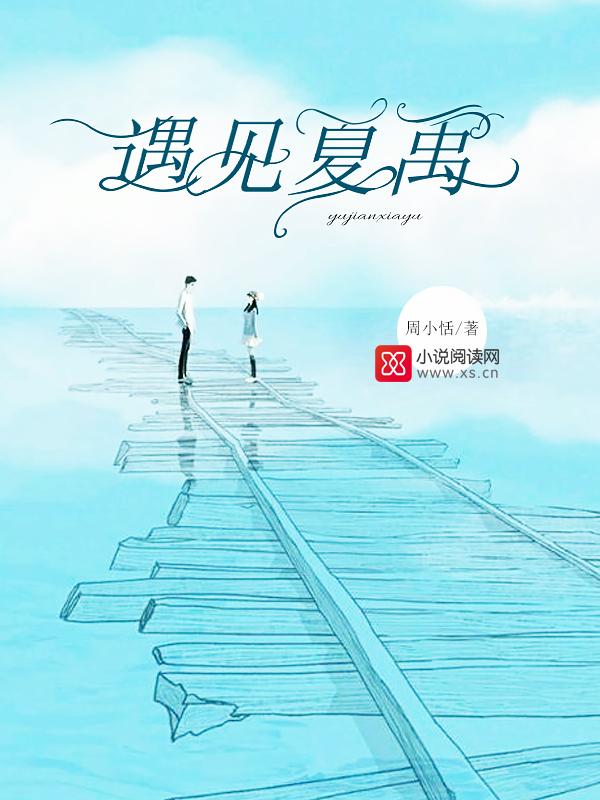 他的千万柔情封面